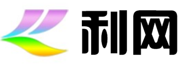 利网
